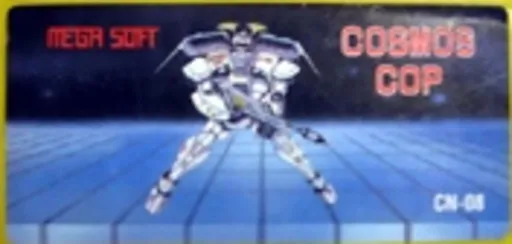 Cosmos Cop (Asia) (En) (Mega Soft) (Unl)